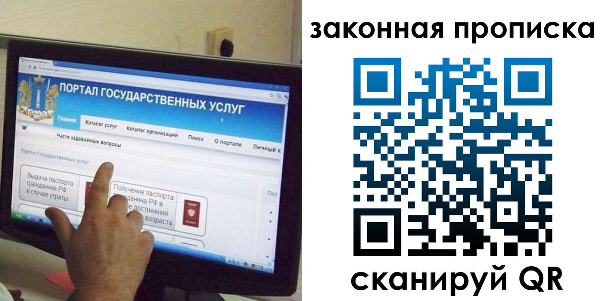 прописка иностранных граждан в Кстово