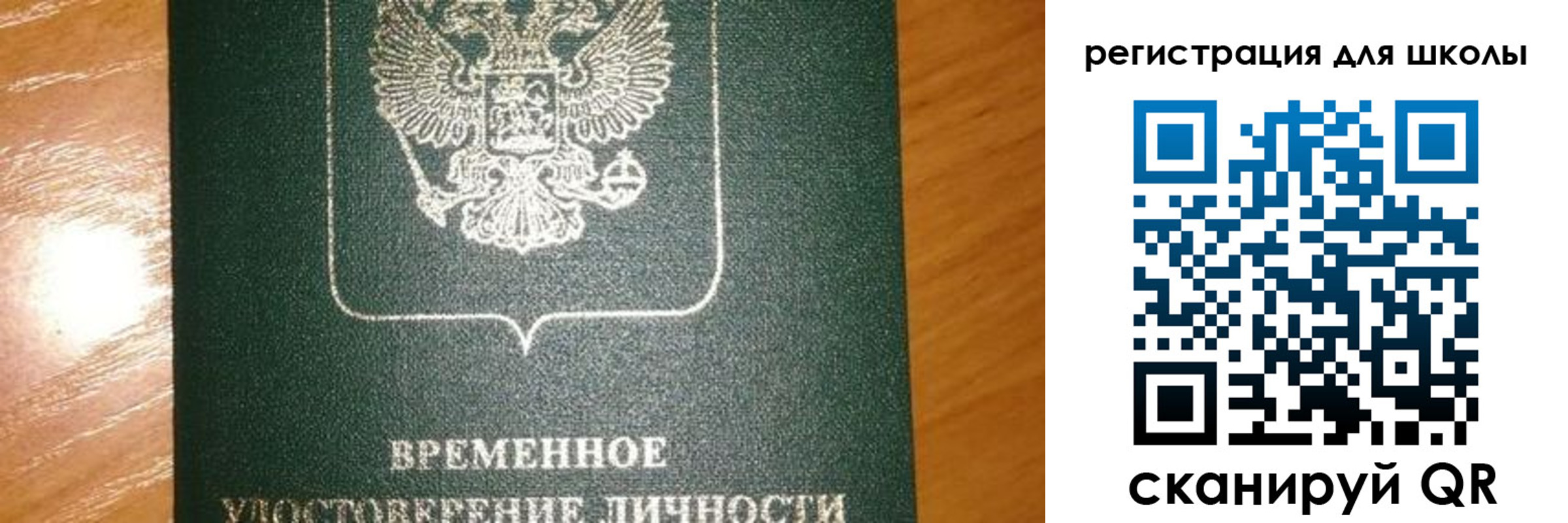 прописка иностранных граждан в Кстово
