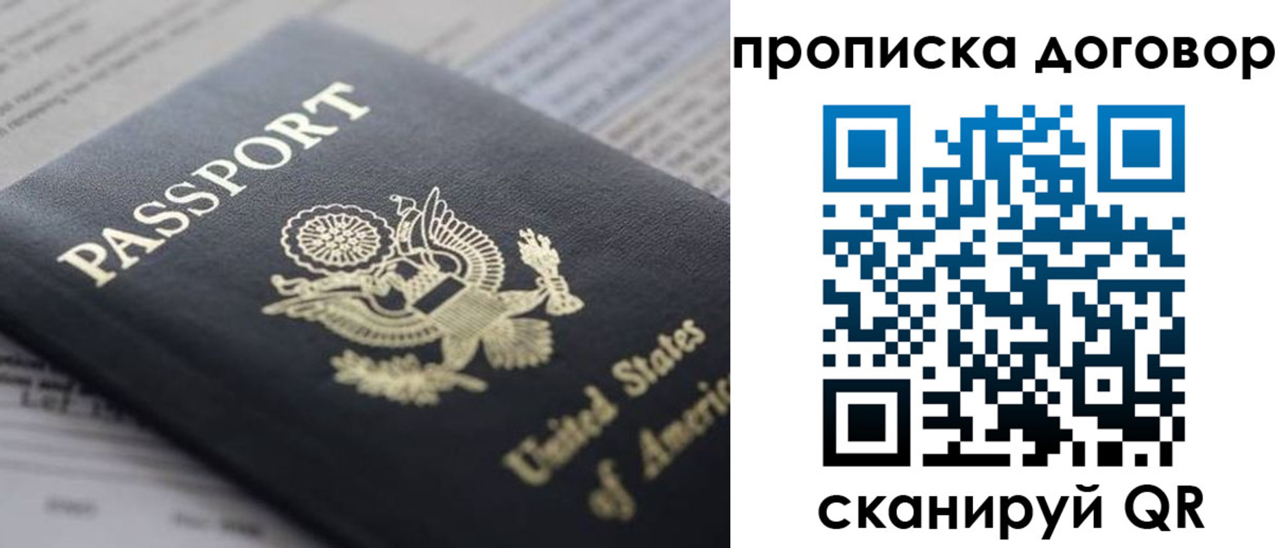 временная регистрация адрес в Кстово