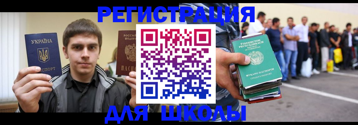 временная регистрация в квартире в Кстово