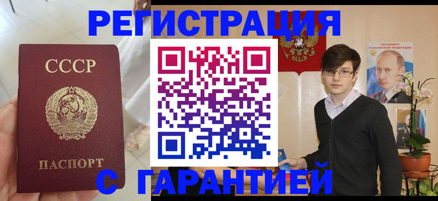 временная регистрация поиск в Кстово