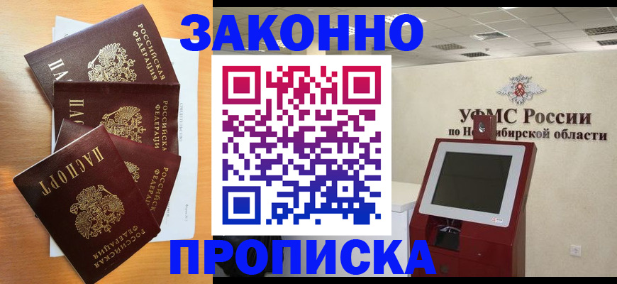 форма 3 в Кстово