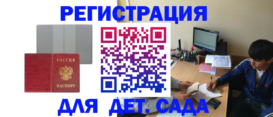 временная регистрация собственник в Кстово